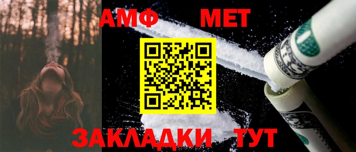 АМФ Premium  АМФ  Мценск  Вход с VPN 