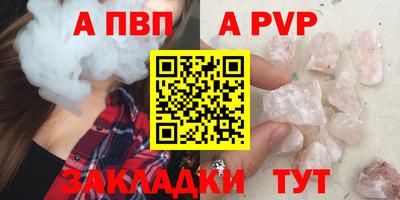а пвп мука Донской