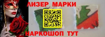 наркотики Донецк