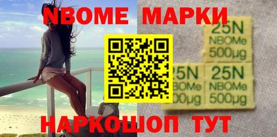 наркотики Донецк