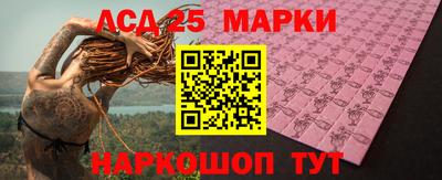 наркотики Донецк