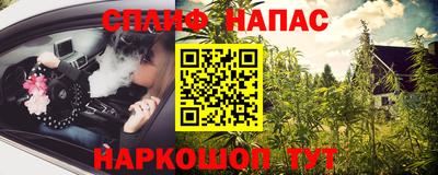 а пвп мука Донской
