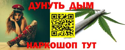 наркотики Донецк