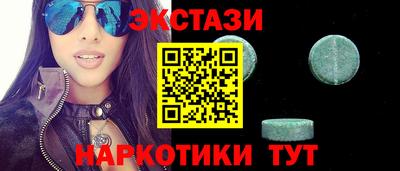 наркотики Донецк