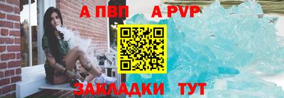 а пвп мука Донской