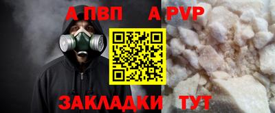 а пвп мука Донской
