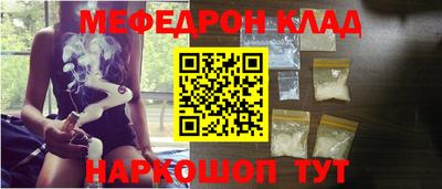 наркотики Донецк