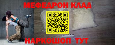 наркотики Донецк