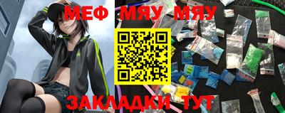а пвп мука Донской