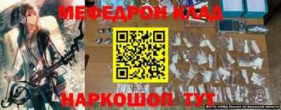 наркотики Донецк