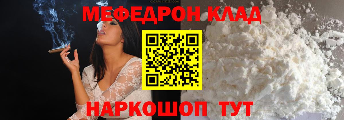 Alpha PVP Мценск