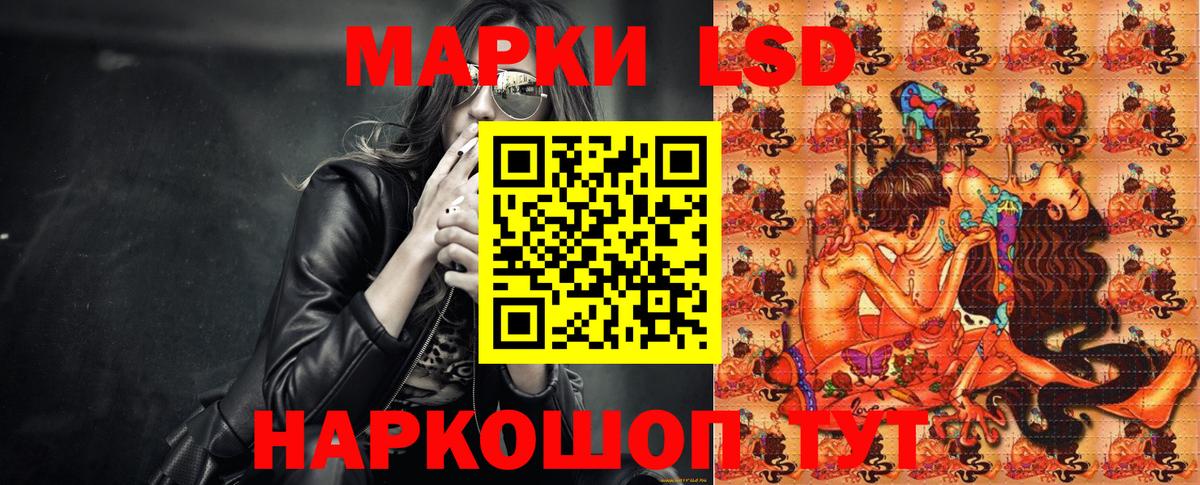 Марки 25I-NBOMe 1500мкг  Марки N-bome  Мценск  Вход с VPN 