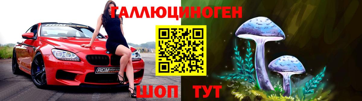 сколько стоит  Псилоцибиновые грибы Psilocybe  Мценск  Вход с VPN  Галлюциногенные грибы Psilocybine cubensis 