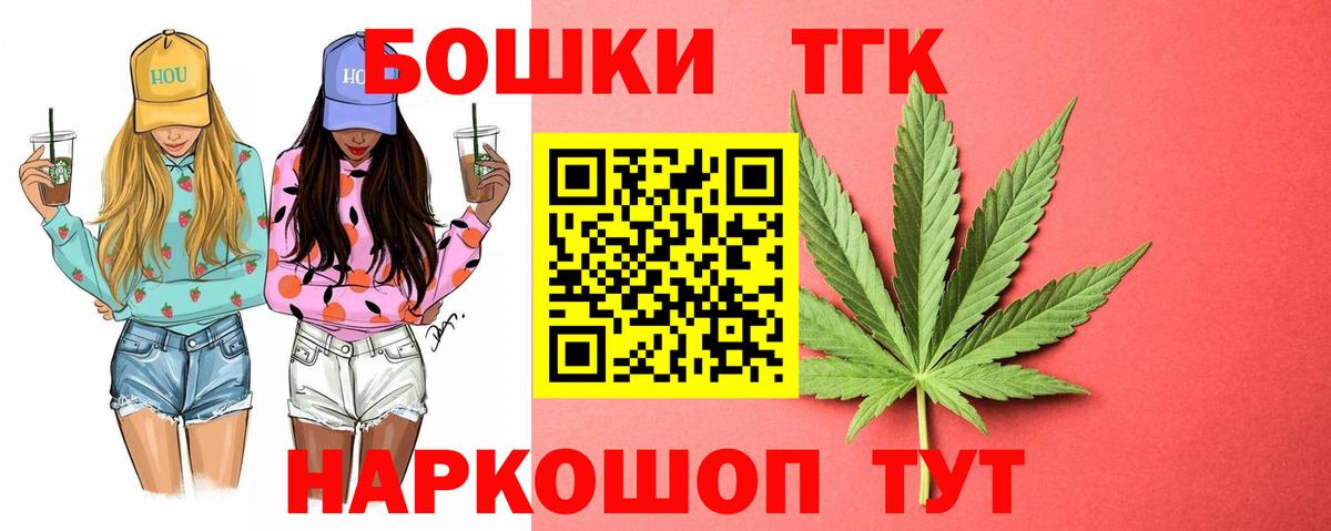 Марихуана LSD WEED  Марихуана план  Канабис Ganja  Вход с VPN  Мценск 